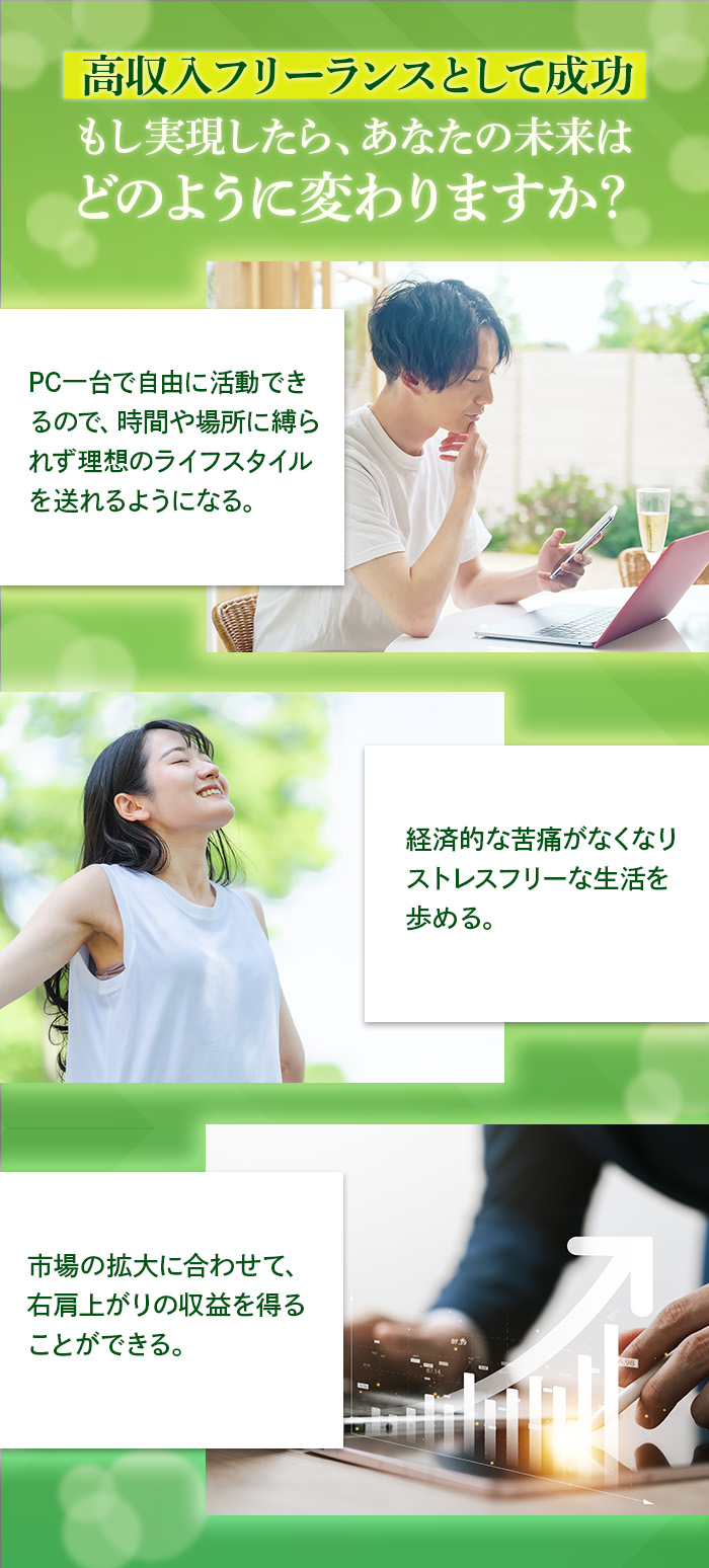 Lキャン7つの特徴